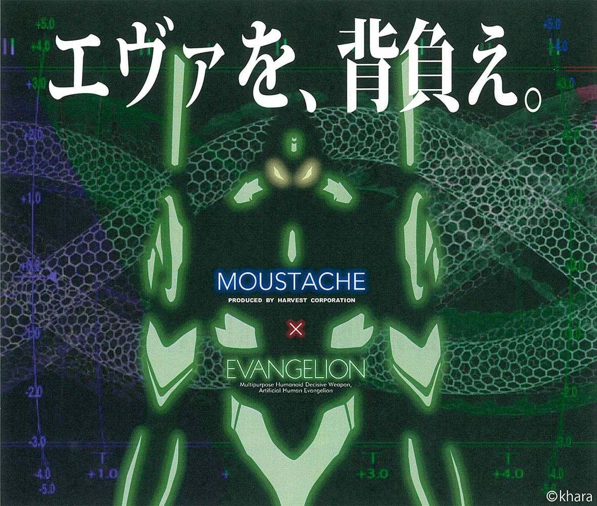 moustache × EVANGELION コラボバッグ | ハーヴェストコーポレーション