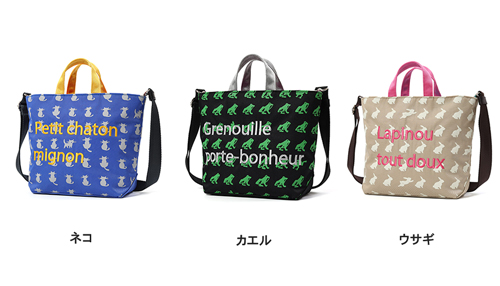 ESSENCE OF POISON 2wayミニトートバッグ ナイロンツイル BEO-3281