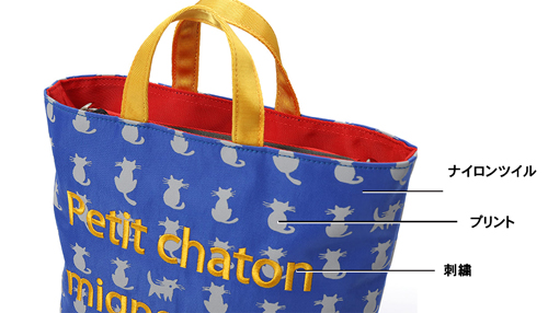 ESSENCE OF POISON 2wayミニトートバッグ ナイロンツイル BEO-3281