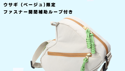 ESSENCE OF POISON 刺繍ショルダーバッグ ナイロンツイル BMI-3330