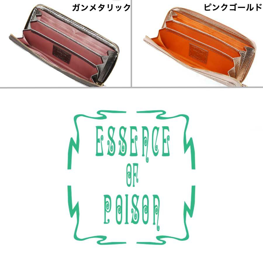 ESSENCE OF POISON ラウンドファスナー束入れ 牛革 DES-3501