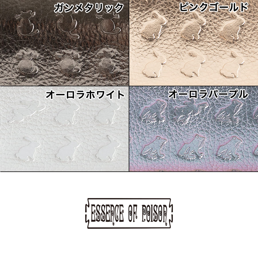 ESSENCE OF POISON がま口二つ折り財布 牛革 DES-3502