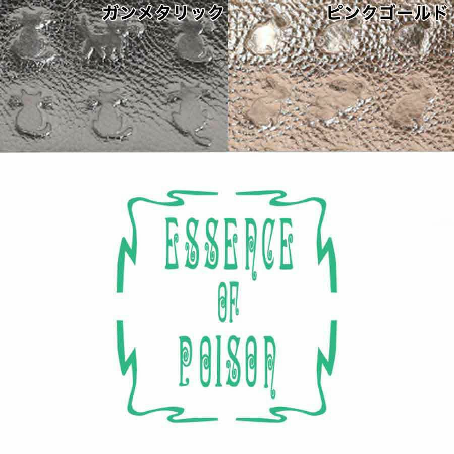 ESSENCE OF POISON がま口二つ折り財布 牛革 DES-3502