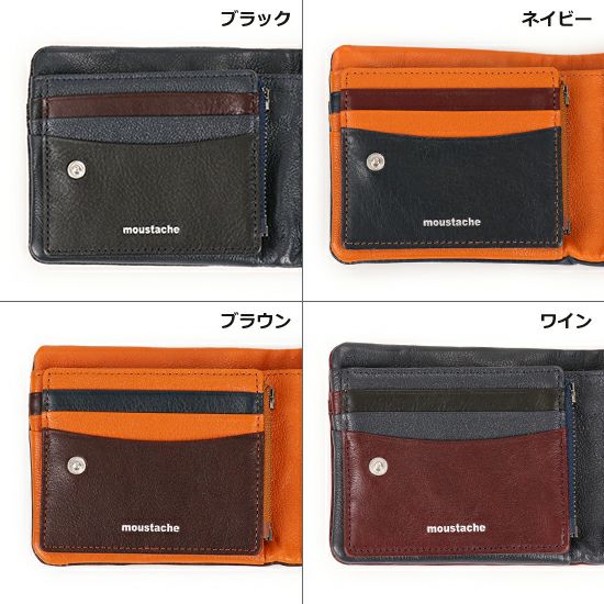 MOUSTACHE 二つ折り財布 牛革 PPH-4119