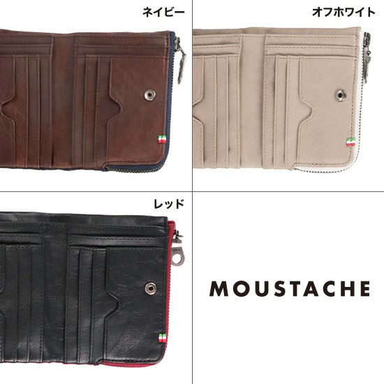 MOUSTACHE L字ファスナー二つ折り財布 イタリアン牛革 KAE-0902