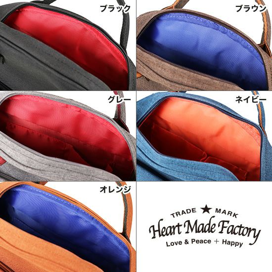 Heart Made Factory MARU POCKET 3WAYリュックサック むら染めポリエステル FY-0730