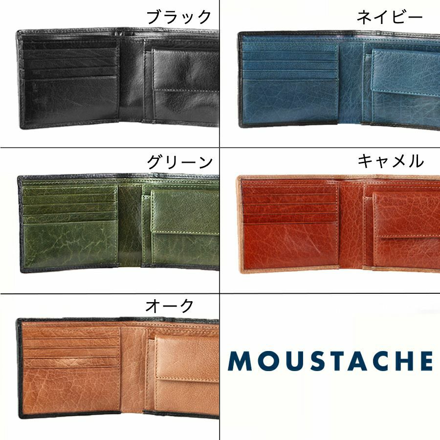 MOUSTACHE コンビ鞣しバッファローレザー 二つ折り財布 牛革 WPO-0920