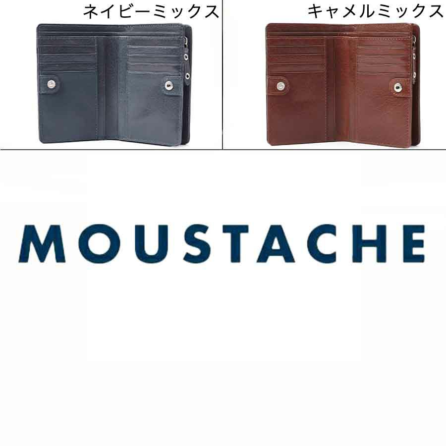 MOUSTACHE コンビ鞣しバッファローレザー ミドル財布 牛革 WPO-0921