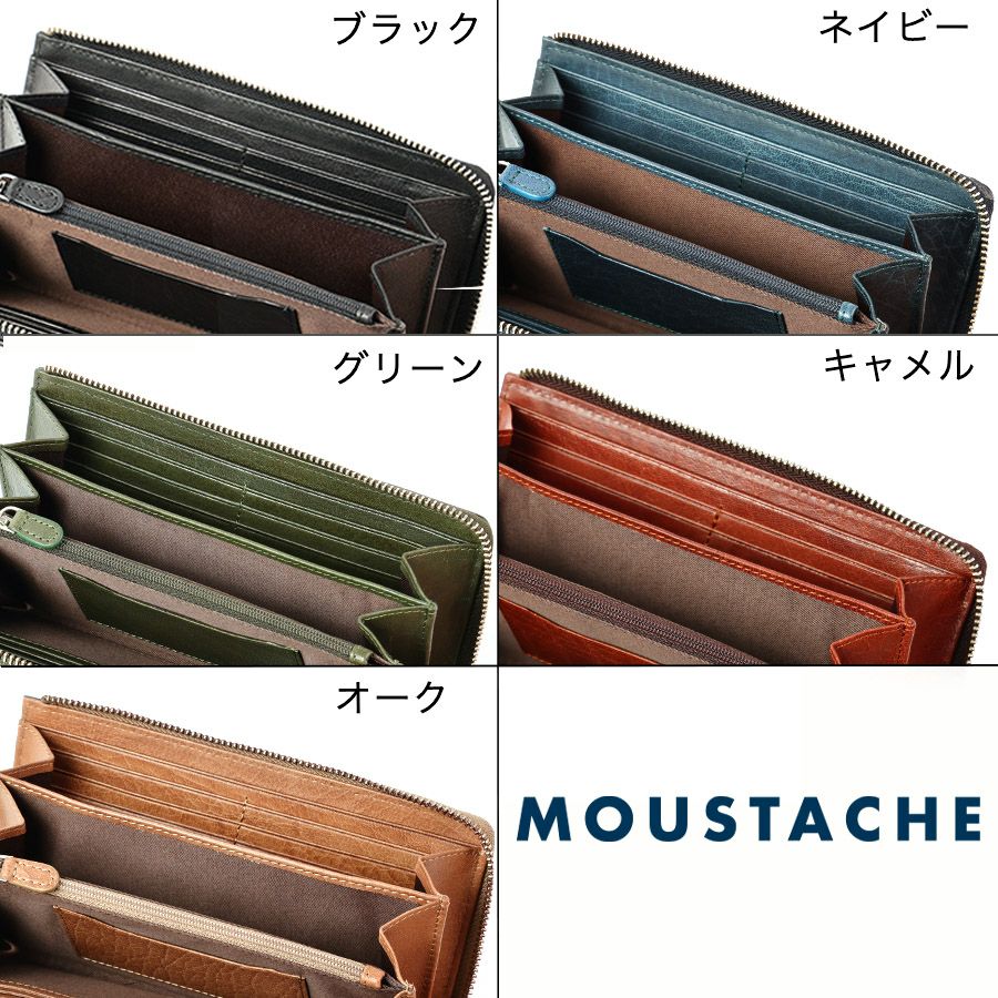 MOUSTACHE コンビ鞣しバッファローレザー L字ファスナー長財布 牛革 WPO-0922