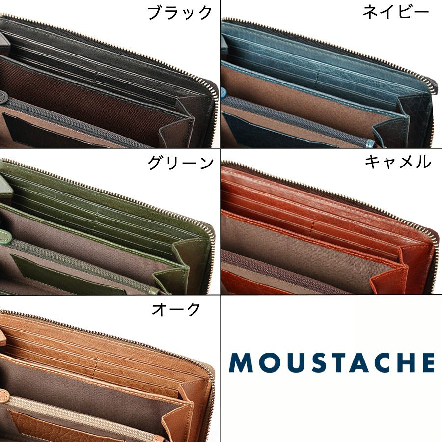 MOUSTACHE コンビ鞣しバッファローレザー ラウンド長財布 牛革 WPO-0923