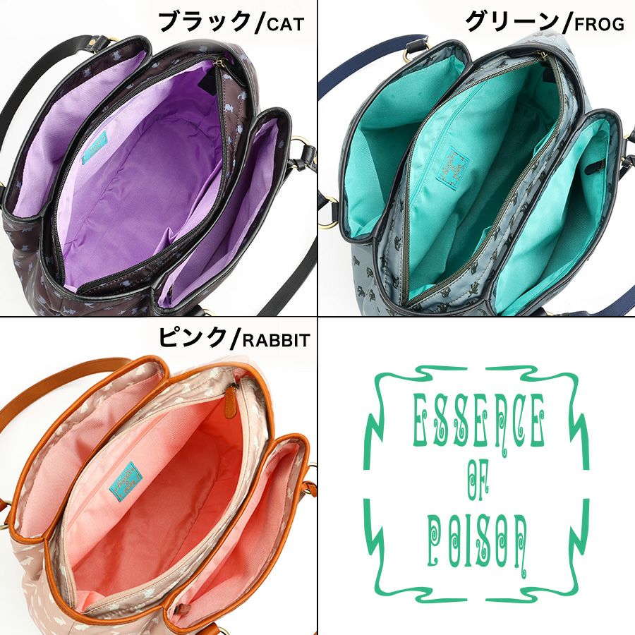 ESSENCE OF POISON モノグラム3層トートバッグ ナイロンプリント