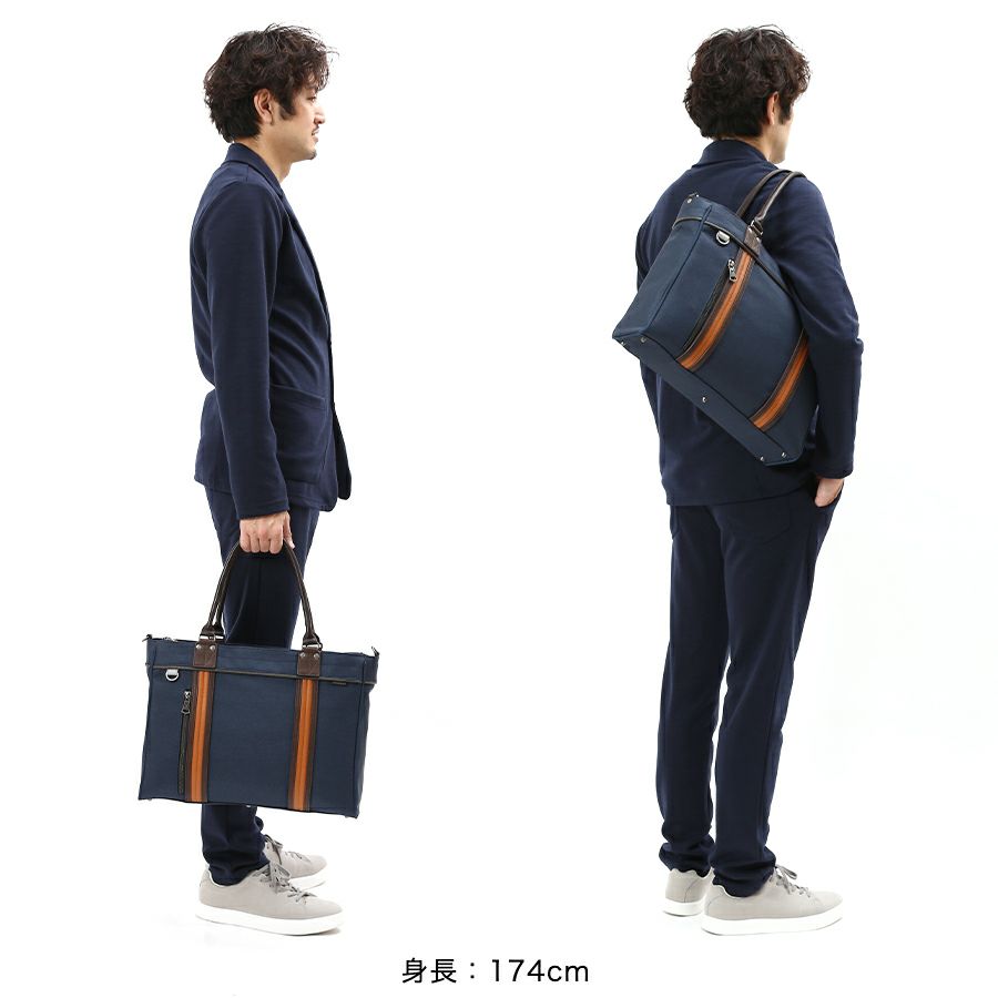 moustache on time 2WAYブリーフトート 杢調ポリ×合皮×牛革 JHZ-2720