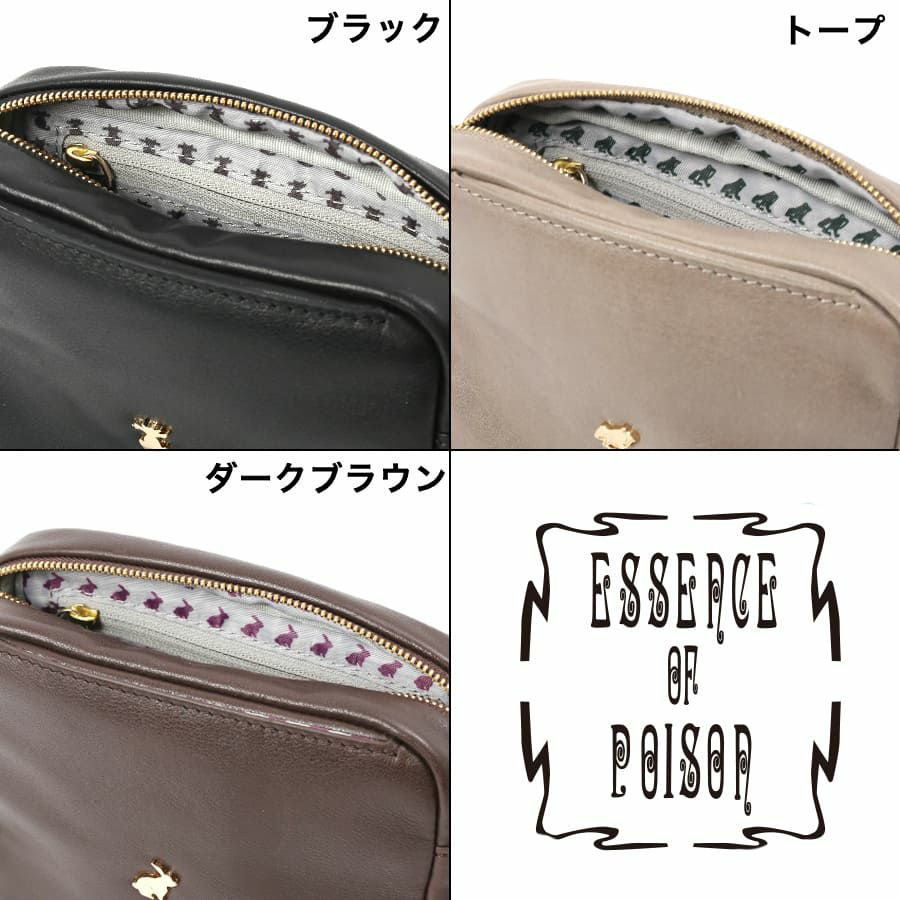 ESSENCE OF POISON スクエアミニショルダー 牛革 KCJ-3210