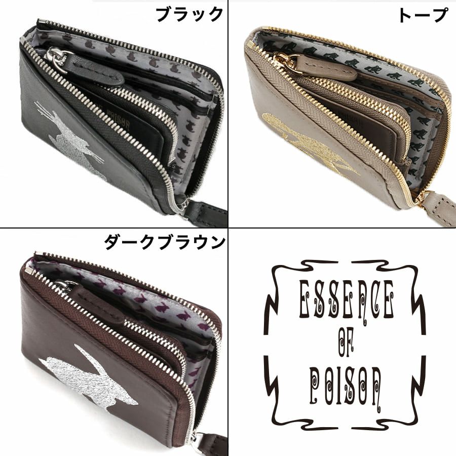 ESSENCE OF POISON Lファスナー薄マチミドル財布 牛革 KQV-3215