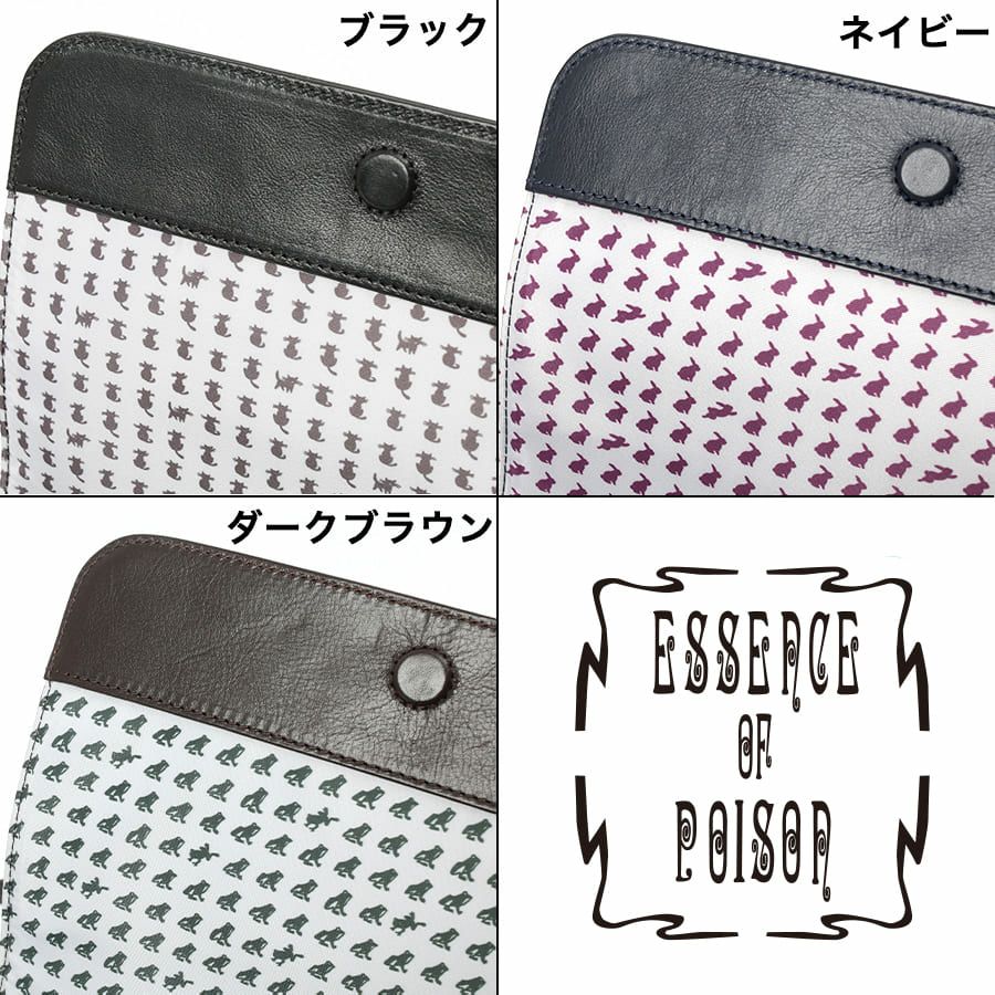 【WEB限定】ESSENCE OF POISON フラップショルダーバッグ 牛革 KAG-3109