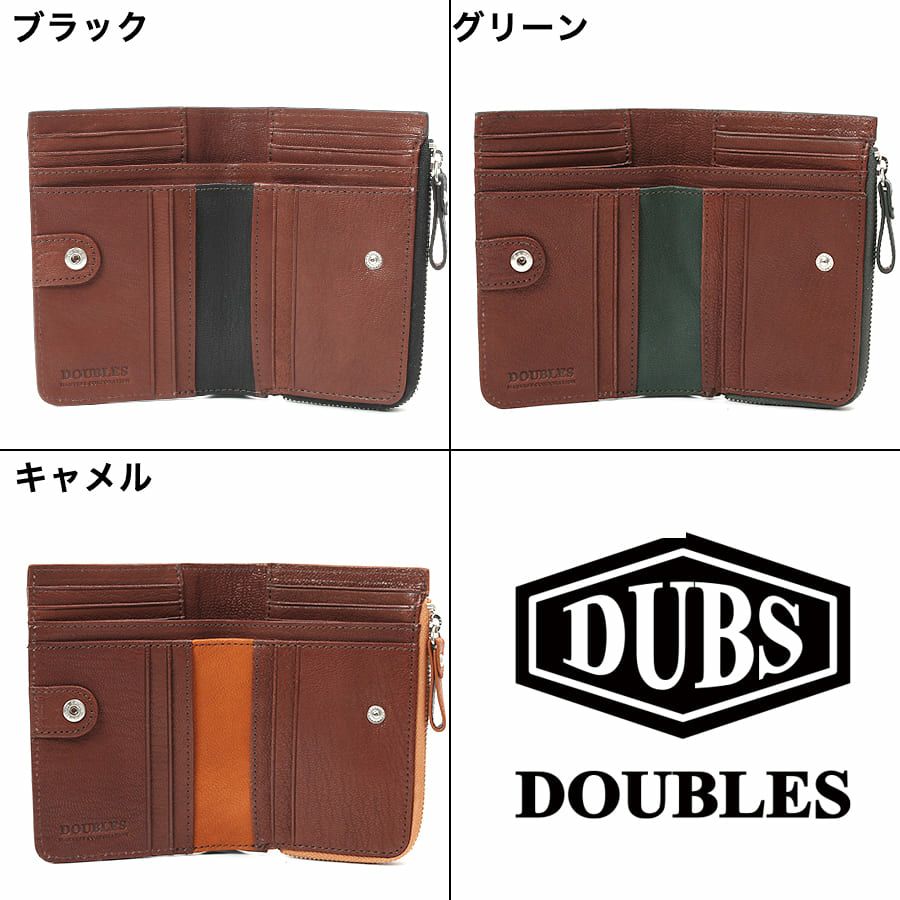 DOUBLES ミドルウォレット ゴート革 DOV-7752