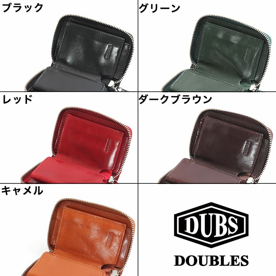 DOUBLES ラウンド三つ折りミニ財布 イタリアン牛革 XAL-7672