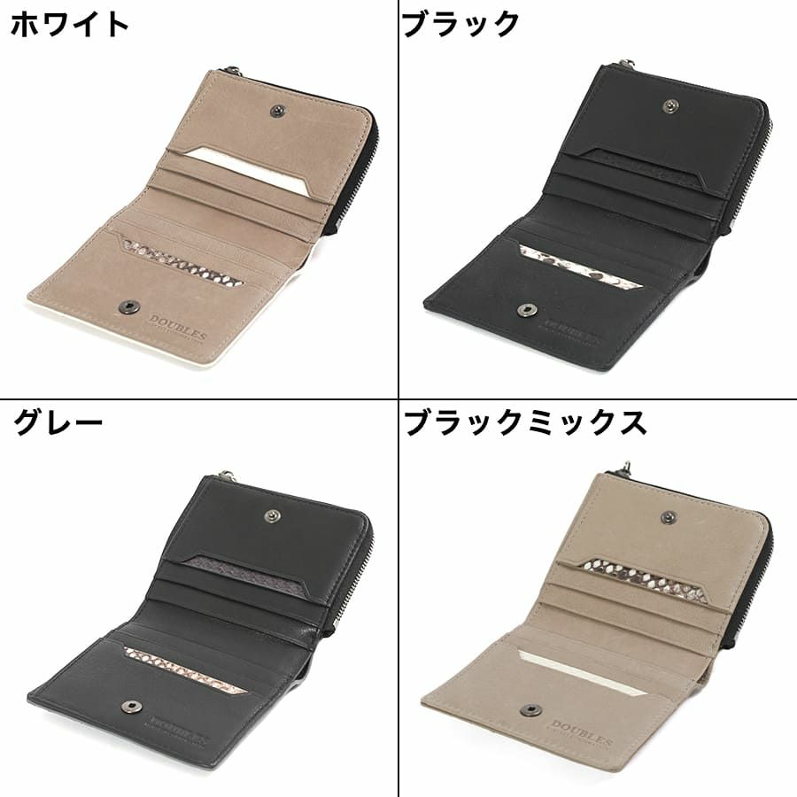 DOUBLES L字ファスナー二つ折り財布 マットパイソン革×イタリアン牛革 KSK-7051