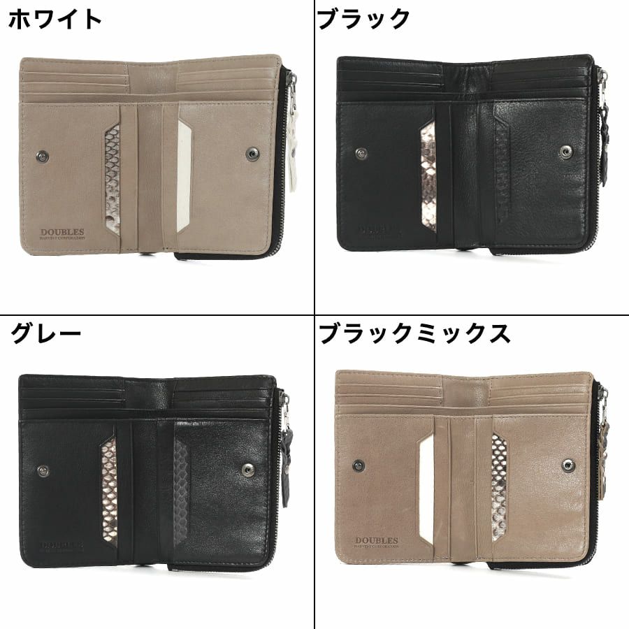 公式】 DOUBLES L字ファスナー深札入れ マットパイソン革