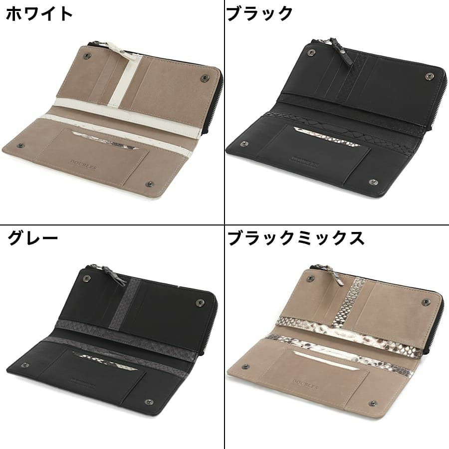 DOUBLES L字ファスナー長財布 マットパイソン革×イタリアン牛革 KSK-7053