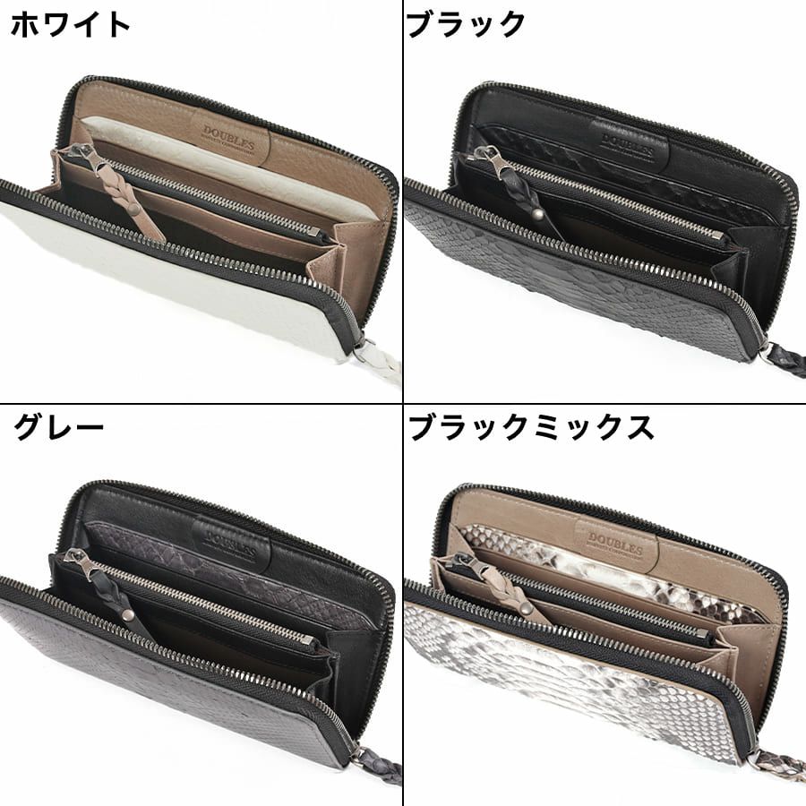 DOUBLES ラウンド長財布 マットパイソン革×イタリアン牛革 KSK-7054