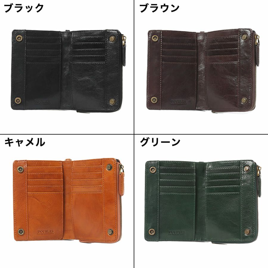DOUBLES 二つ折りミドル財布 牛革(アイロン加工) KLE-7701