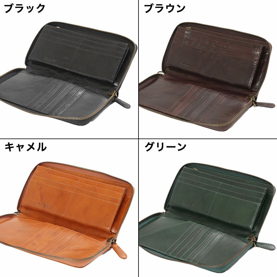 DOUBLES マルチケース 牛革(アイロン加工) KLE-7703