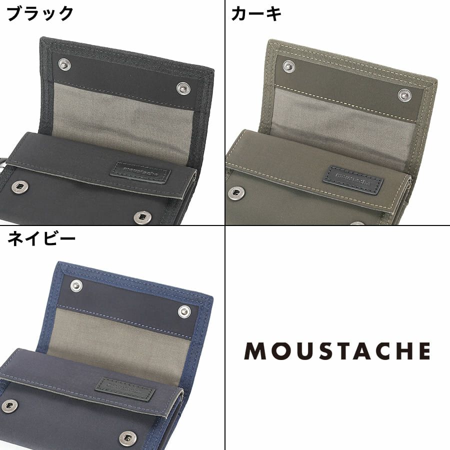 MOUSTACHE カラビナ付きコンパクト二つ折り財布 撥水ポリエステル×牛革 KXX-4422