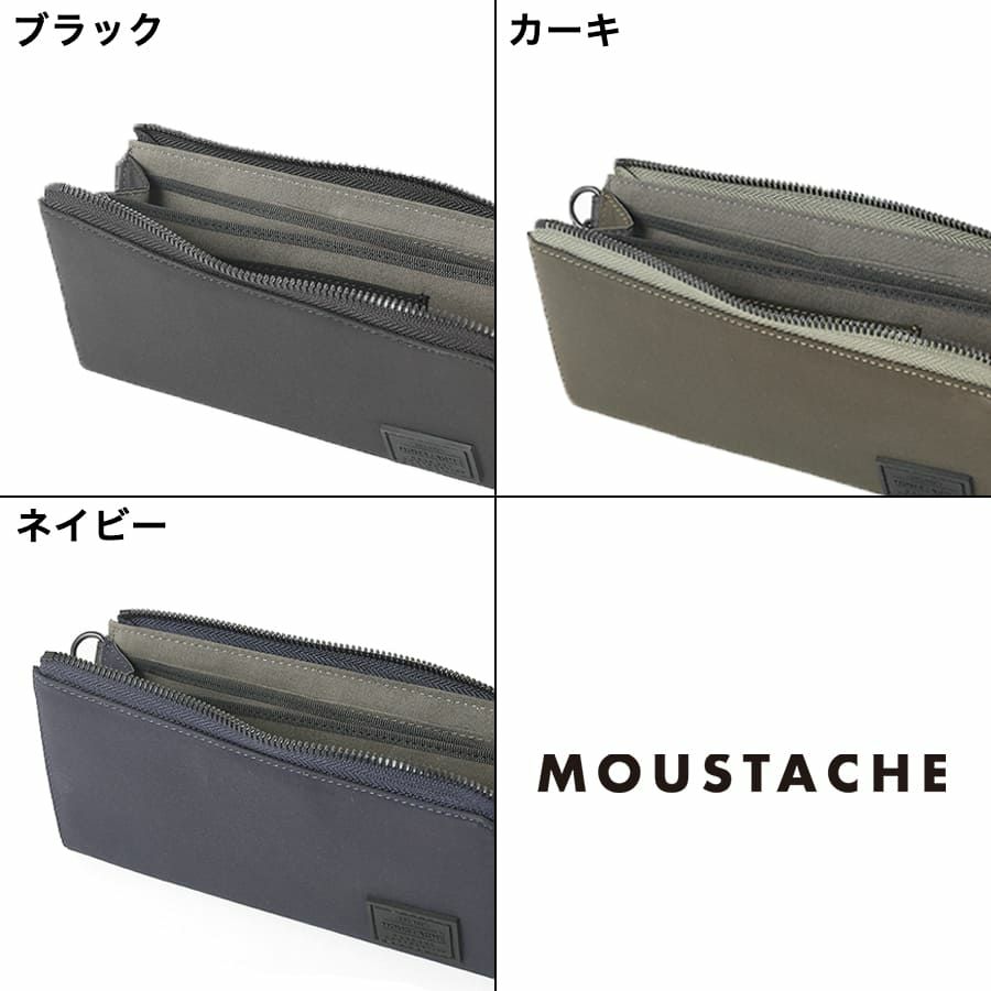 MOUSTACHE カラビナ付きL字ファスナー長財布 撥水ポリエステル×牛革 KXX-4423