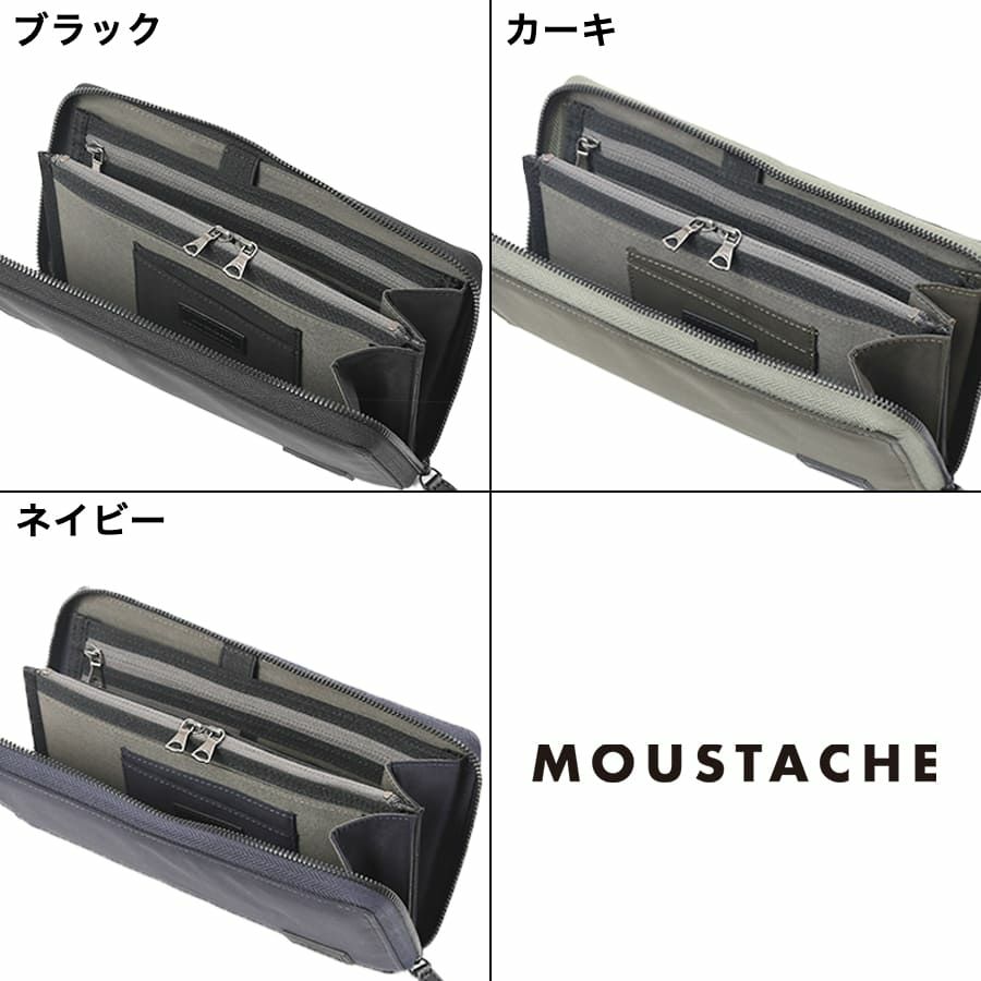 MOUSTACHE ショルダー付きマルチケース 撥水ポリエステル×牛革 KXX-4425