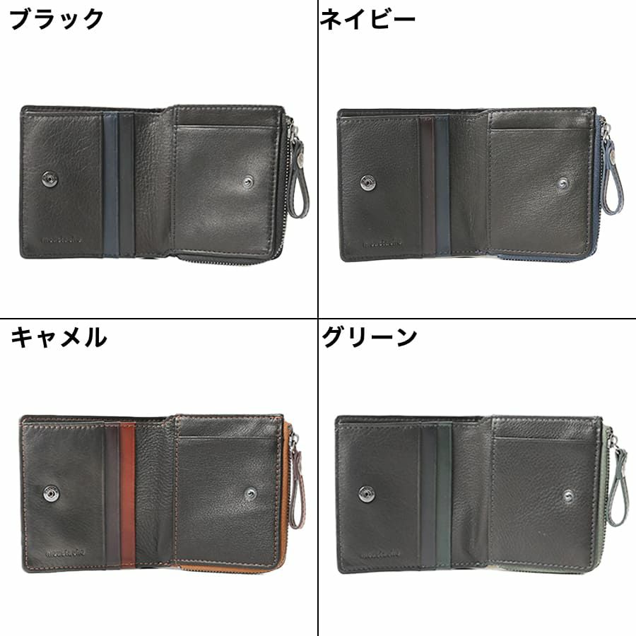 MOUSTACHE 二つ折り財布 プルアップ牛革×牛革 DDP-0422