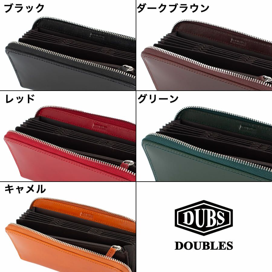 DOUBLES ラウンドファスナー長財布 イタリアン牛革 XAL-7673